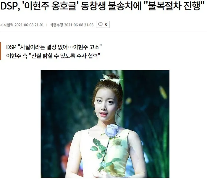 她被霸凌后袒露,“不希望成员们痛苦”;aespa与防弹&EXO共同竞争?
