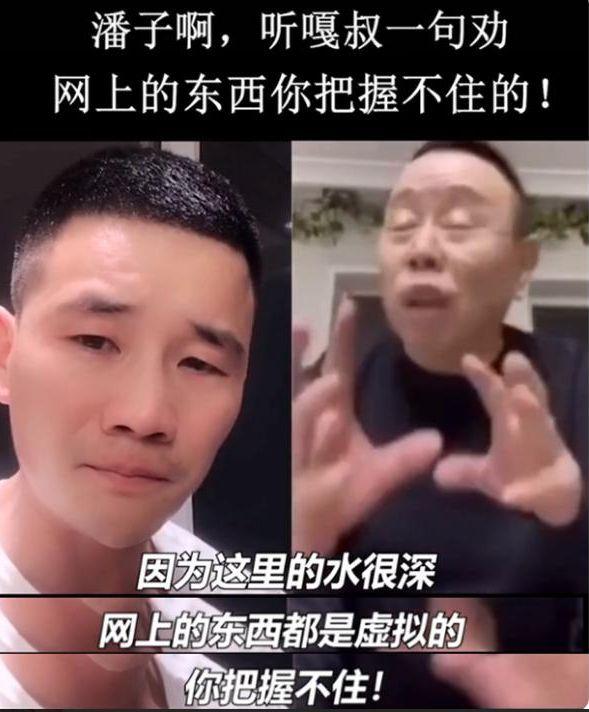 苦心经营了多年的“老艺人”人设崩塌，潘长江该何去何从？
