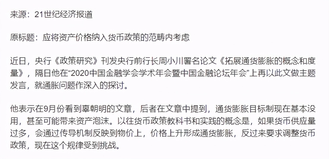 听央妈的话，做好家庭资产风控