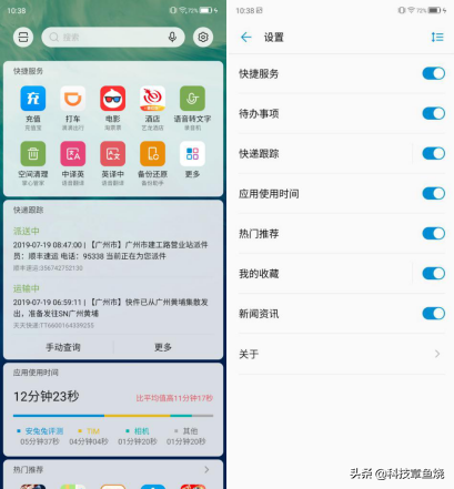 中兴天机AXON 10 Pro评测：末代4G旗舰