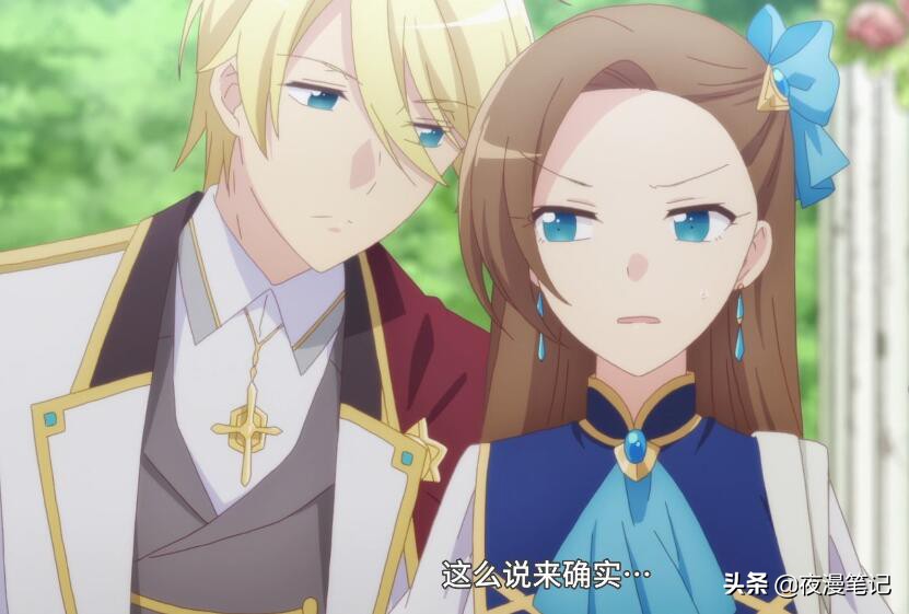 轉生乙女游戲：區區猴子也能當王妃？四位王妃大家喜歡哪一個？