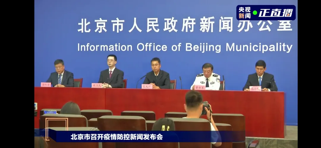 北京：棋牌室、麻将室、娱乐室等密闭活动空间，应关尽关