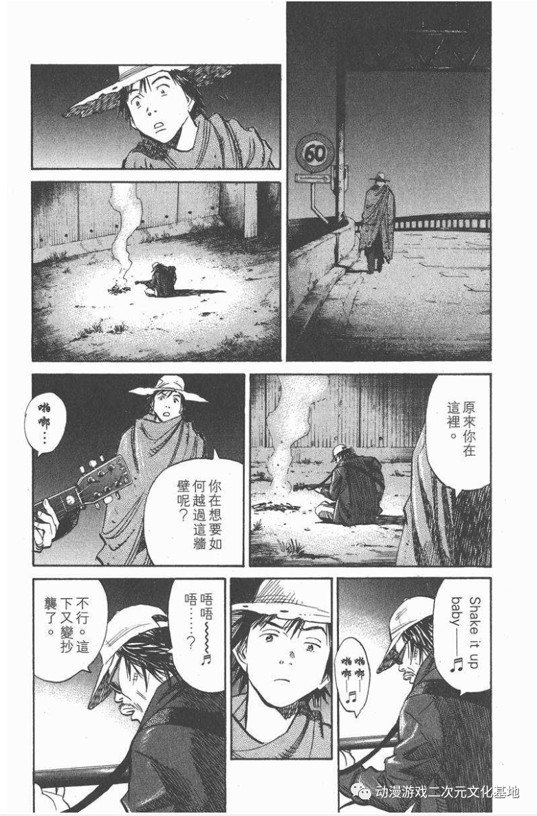 漫画推荐丨愿你出走半生 归来仍是少年 动漫游戏二次元文化基地