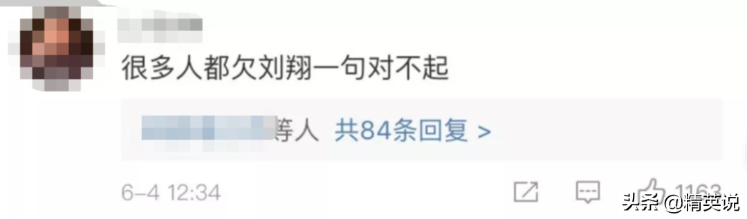 那个中国奥运冠军，在骂声中退役了