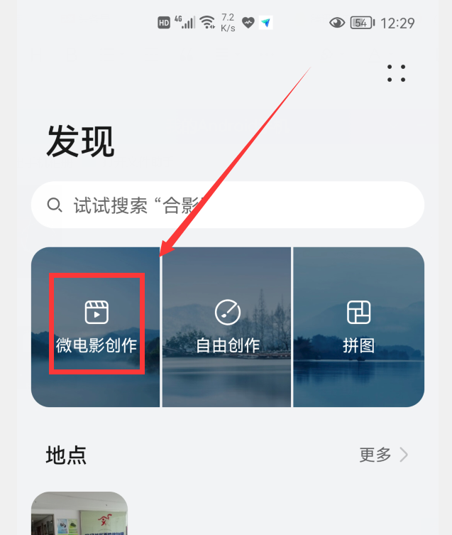 華為手機 圖庫 自帶5個小功能 太實用了 可惜很多人都不知道 科技新聞 收錄中國