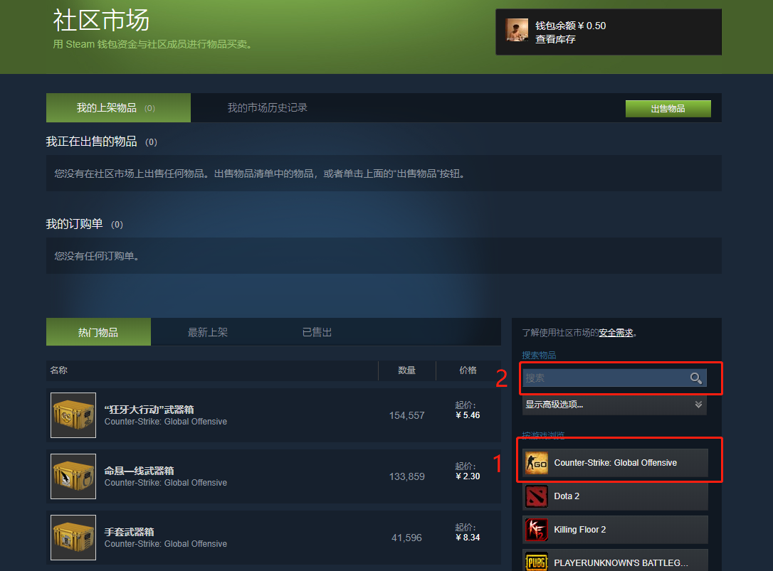 csgo怎么开箱csgo怎么开箱刮刮乐提高爆率