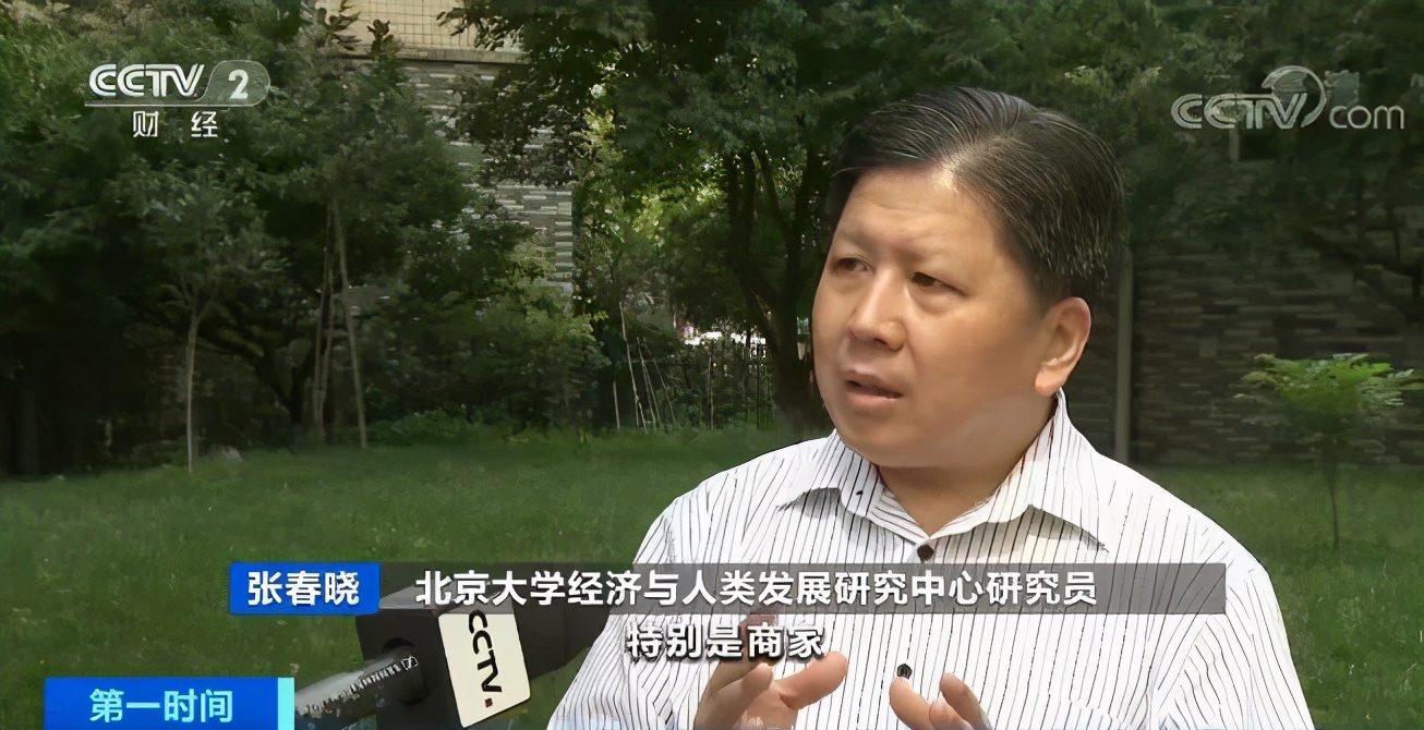 『成年』我国单身成年人口2.4亿人 幸福感比例的是有恋人但还没结婚的人们