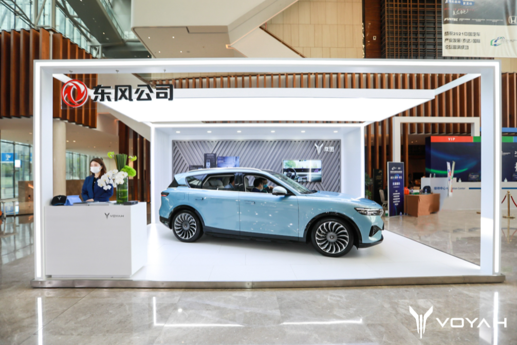 岚图FREE成为2021泰达论坛官方指定用车 展现中国“智”造实力