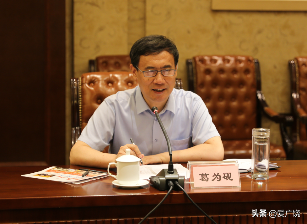 省生态环境厅到我县调研