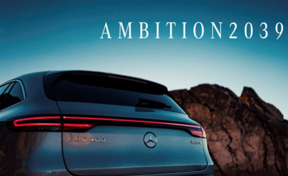 纯电奔驰G级2024年问世？奔驰2030年计划实现全面电动化