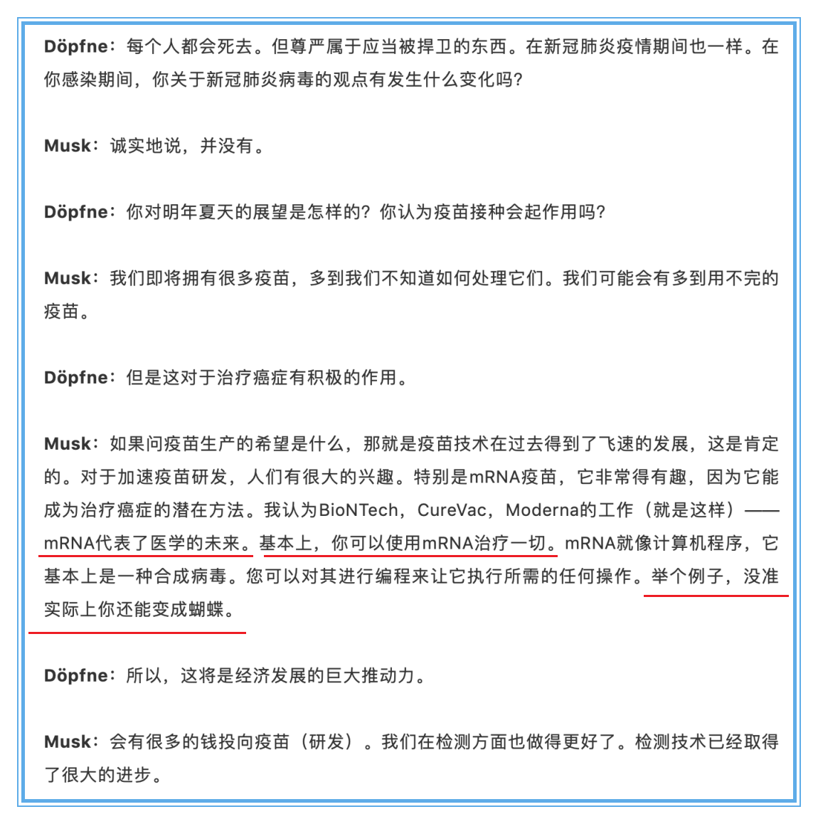 被错杀了！至少翻倍潜力空间！丽珠集团，低位低估值二线医药龙头