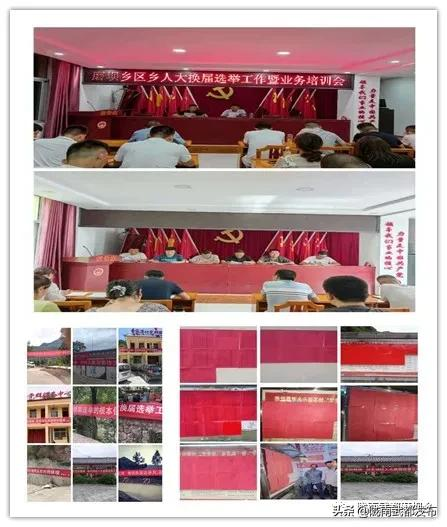 武都磨坝乡:“六抓六新六强化” 推动工作再上新水平