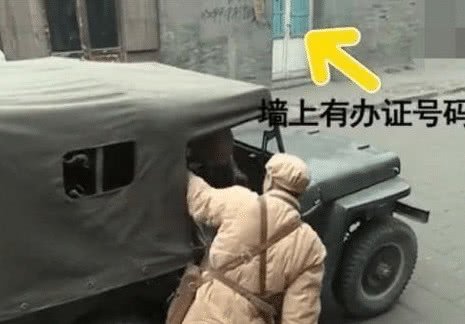 《亮剑》里的穿帮镜头，墙上竟然出现办证的的，网友回复亮了