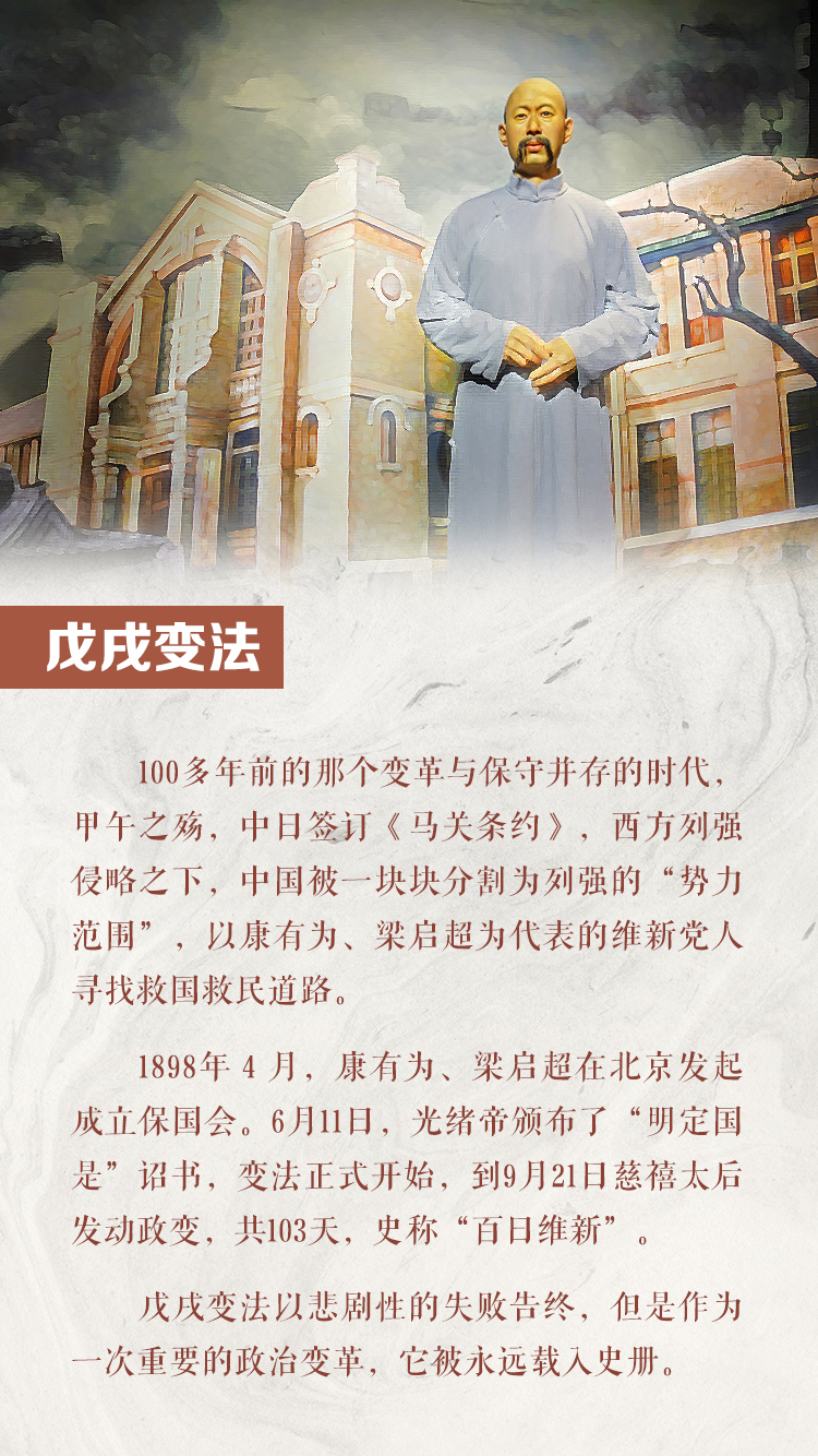 习近平“七一”重要讲话中的党史 | 伟大觉醒篇