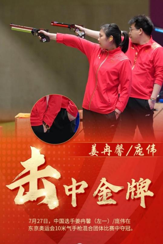 13年后再次夺冠，“四朝元老”庞伟终于完美收官