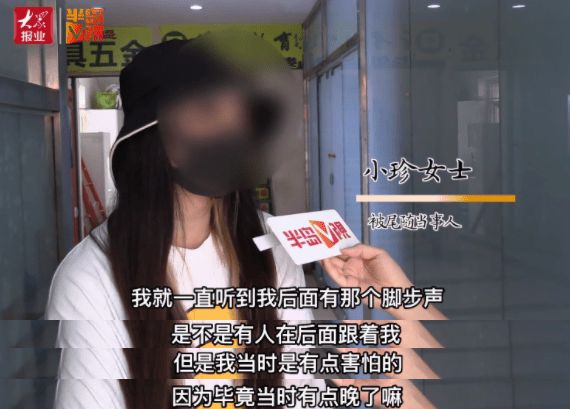 凌晨，青島街頭，年輕姑娘遭陌生男子一路尾隨！對(duì)方兩次假裝離開(kāi)，然后悄悄跟上樓…