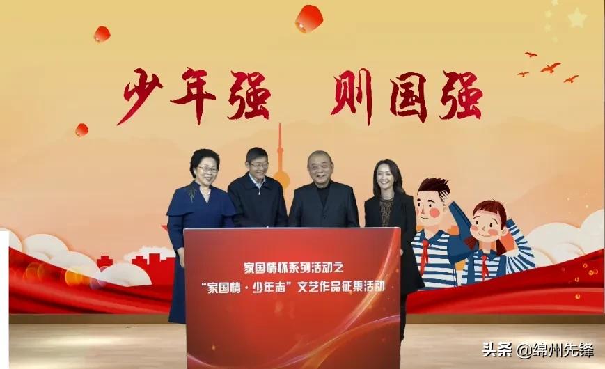 “法治中國·美麗綿陽”第四屆中國（綿陽）科技城法治微電影大賽成功舉辦