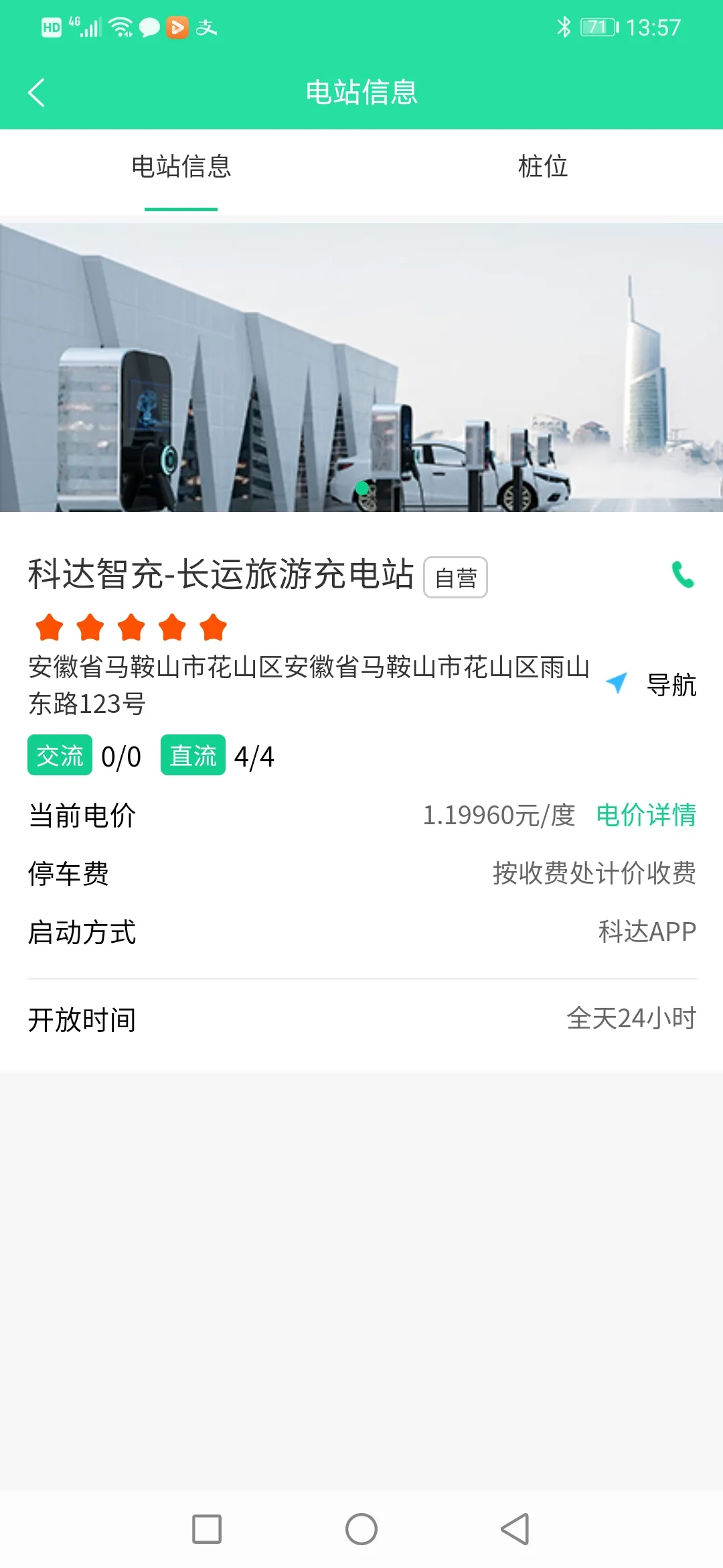 即将结束！best365网页版登录智充万元充值优惠限时抢运动倒计时