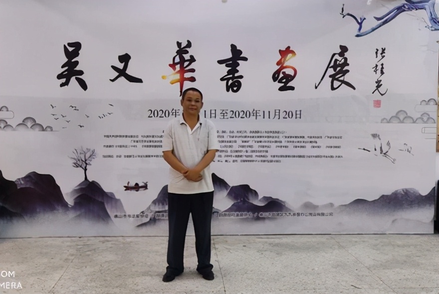 “牧童”吴又华