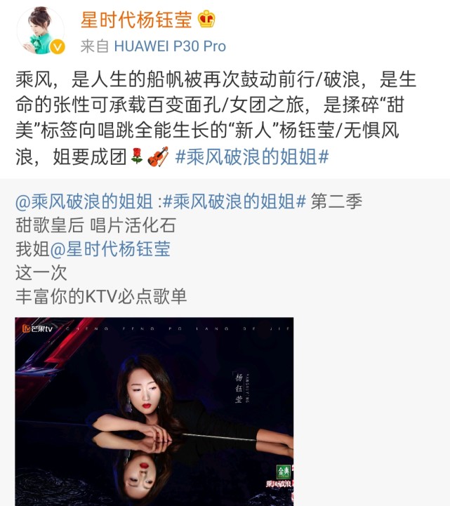 《浪姐》首推10姐，那英人气冠军张柏芝杨钰莹随