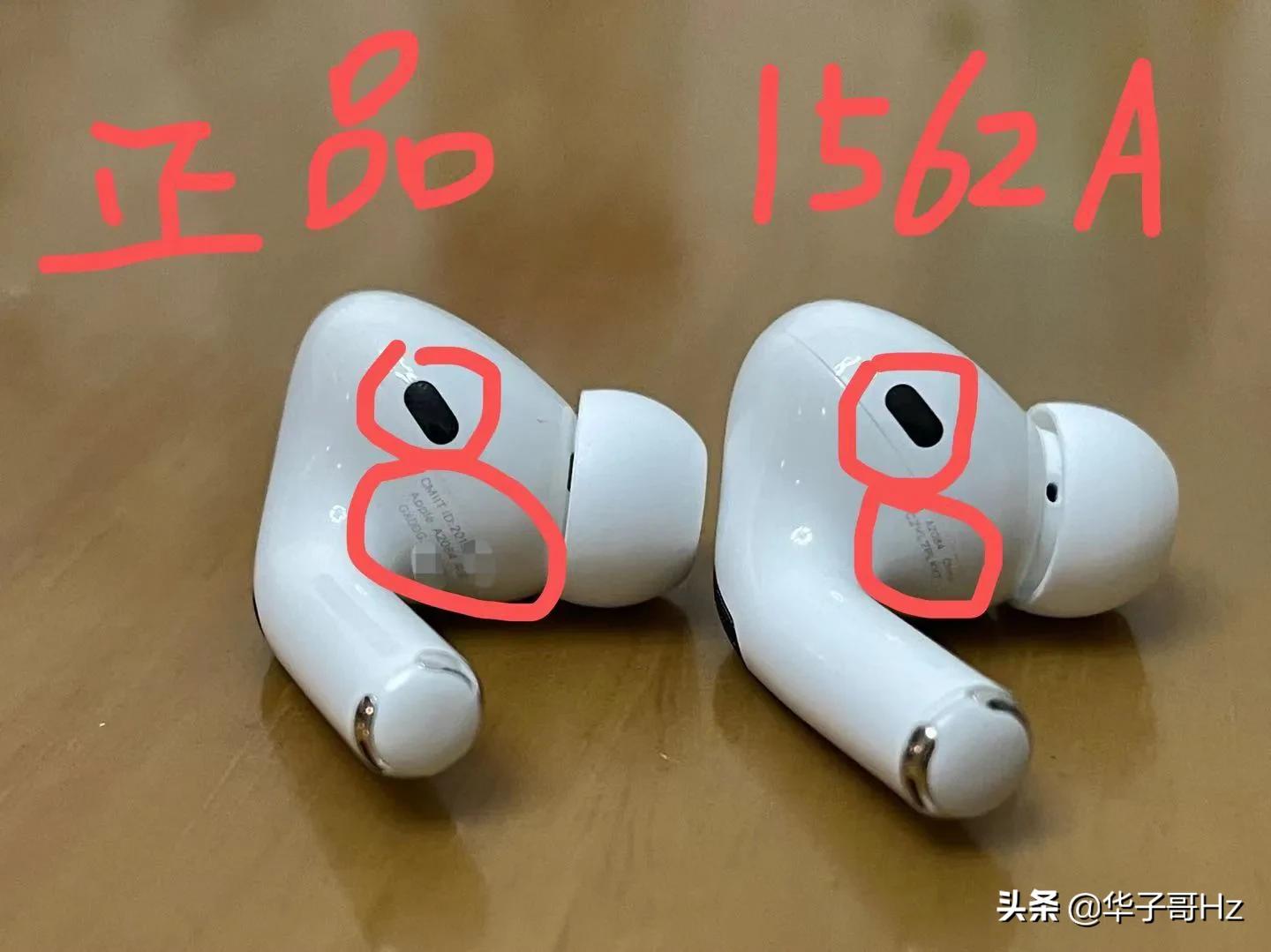 洛达1562A AirPods pro对比苹果正品无线蓝牙耳机区别在哪里？