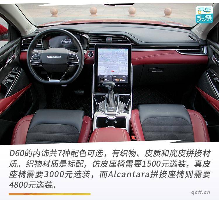 15万级大空间SUV选哪家？试过大通D60后我有了新想法