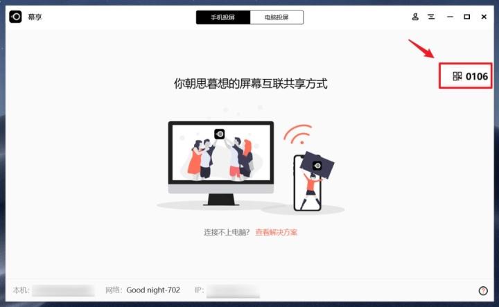 6个软件和网站，助你学习和工作效率升升升