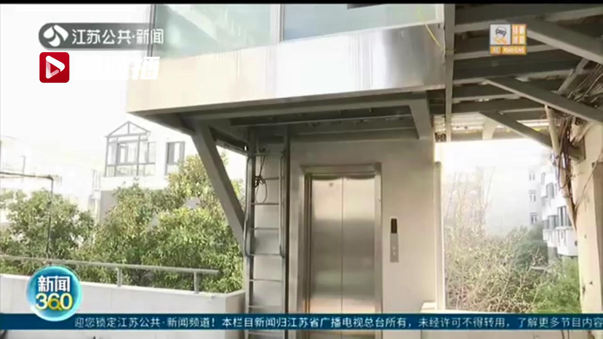 南京一小区单元楼加装电梯却只有一户独享 街道：牵头申请审计