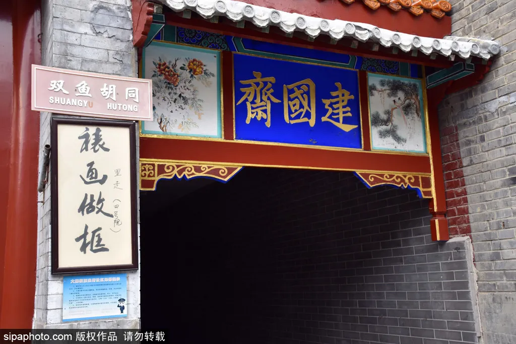 逛过才知道!这条百年老街京韵十足,是老北京人的聚集地