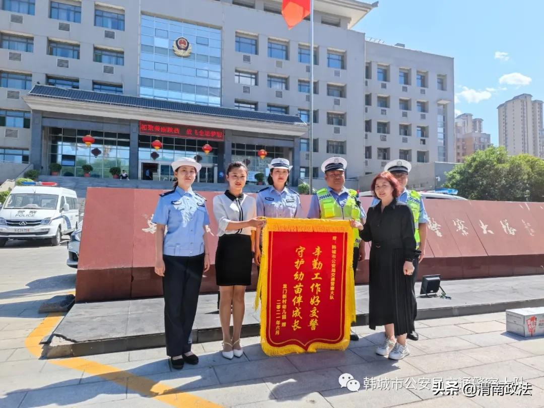 韓城公安交警熱心宣傳交通安全 學校送錦旗致謝(圖)