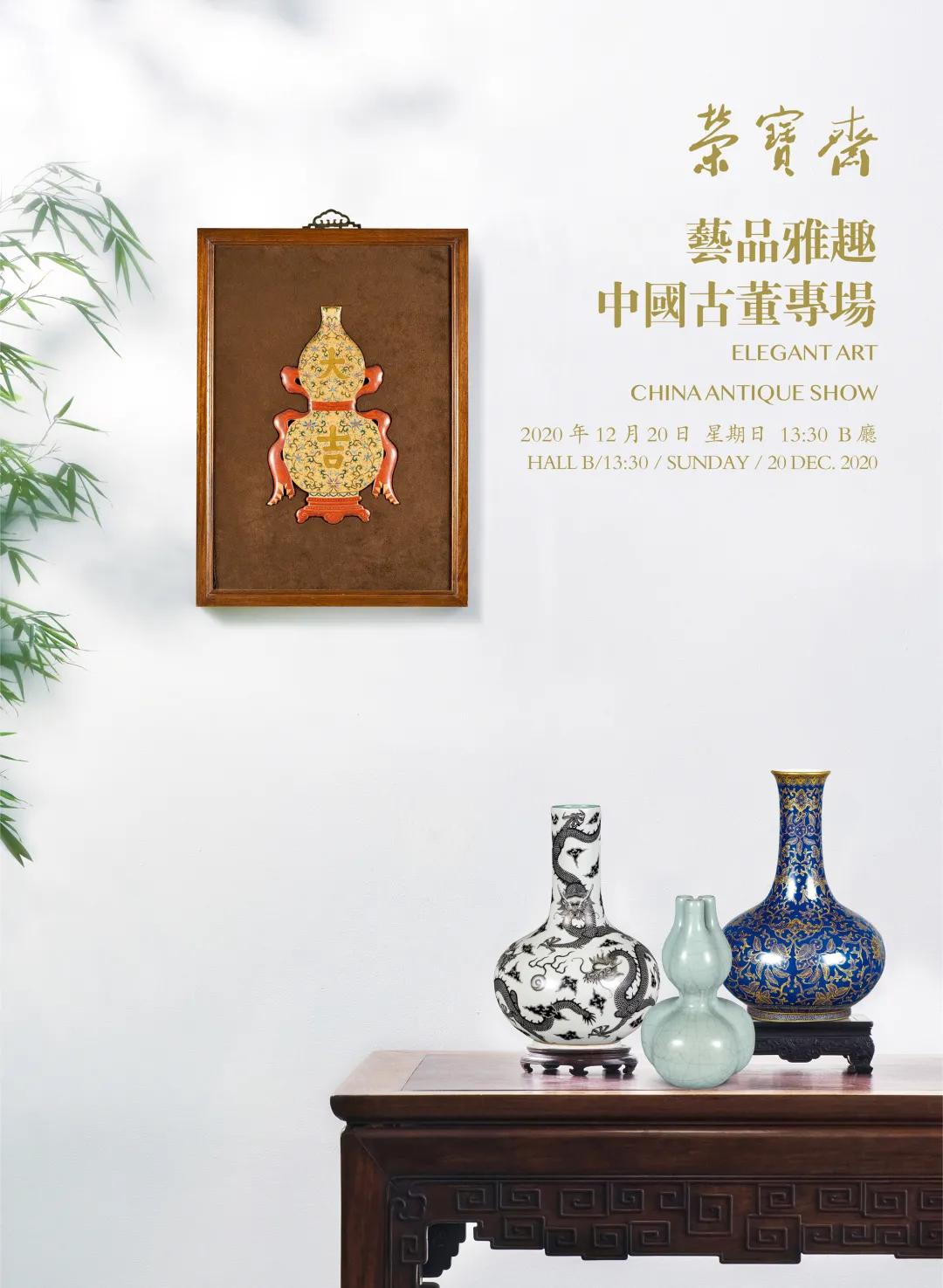 中国 清代 老黄楊木手彫り透かし彫り【龍鳳呈祥】屏風置物 屏風飾り