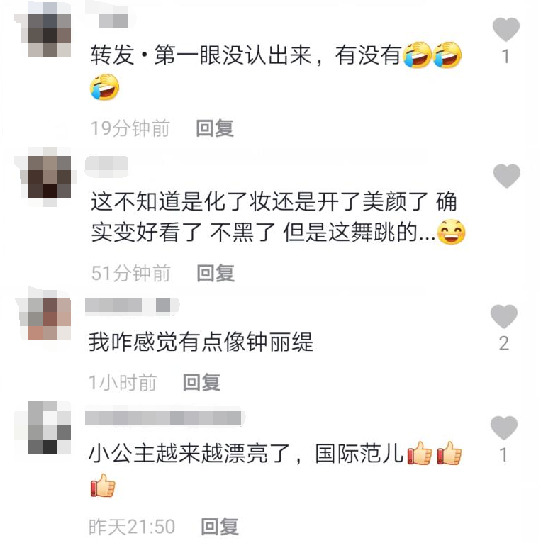 张庭12岁女儿颜值“逆袭”，从被嘲丑到变漂亮，