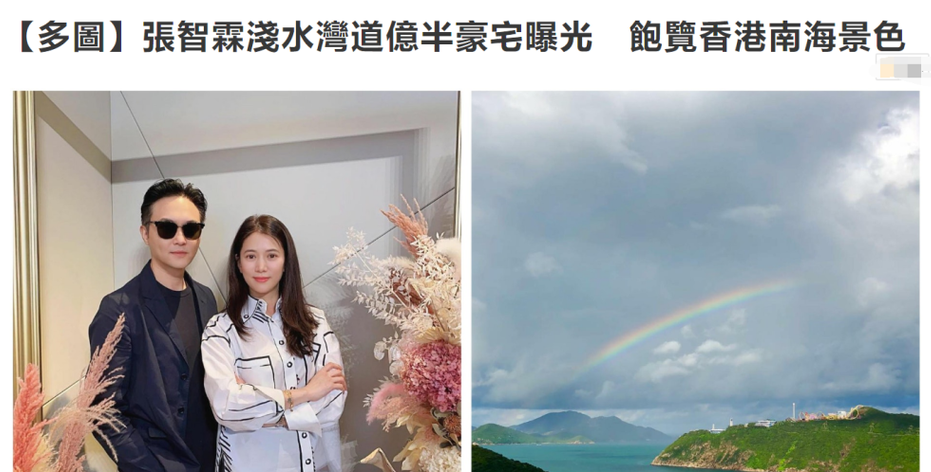 羡慕！张智霖夫妇近亿豪宅曝光，户外环境如仙境，网友：神仙生活