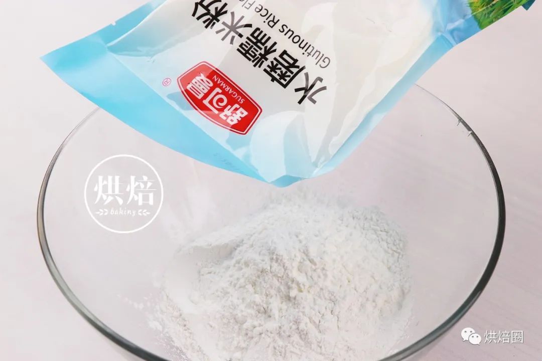 凉而不寒 黑糖雪媚娘 糯叽叽 放三天都不硬 吃起来好爽