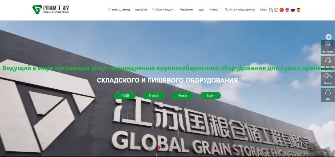 如何將海外客戶圈在生意之中？中企動力攜手江蘇國糧倉儲穩操勝券