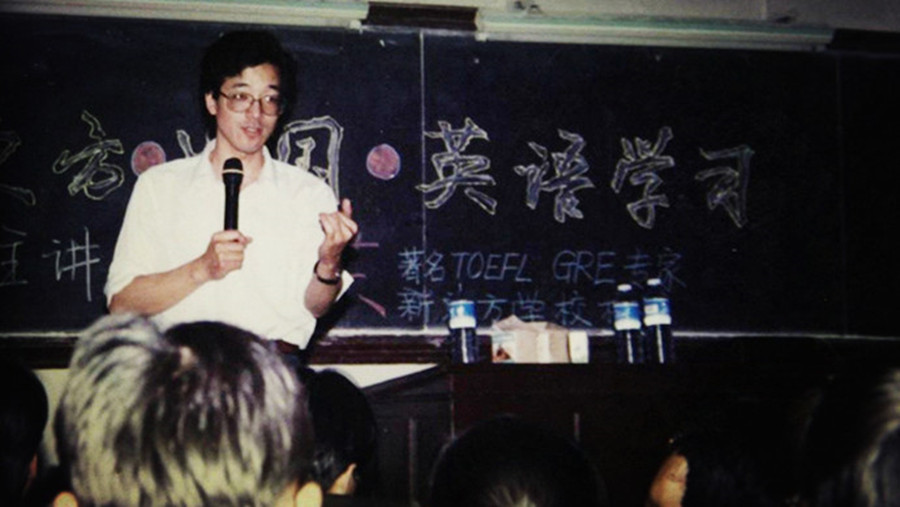 “中国最富有的老师”俞敏洪，竟然恨不得从未做过新东方