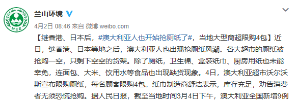 谣传5G传播新冠，英国基站被纵火：做好这4点，帮你摆脱从众心理