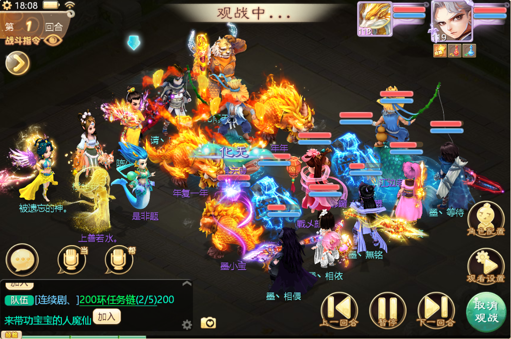 大话西游手游玄武好还是青龙好 鬼话西游手游八大珍稀神兽合成 新版本第一神兽或者将让位 年白泽画中仙青龙白虎玄武朱雀永