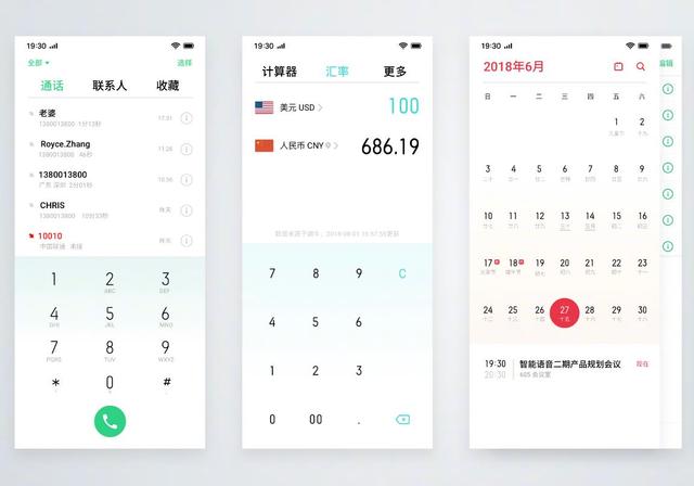 ColorOS 6.1深层测评：这种好香作用禁不住要“调侃”