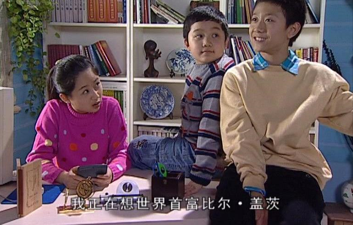 家有儿女最“讽刺”的现实，刘星家15年前的消费