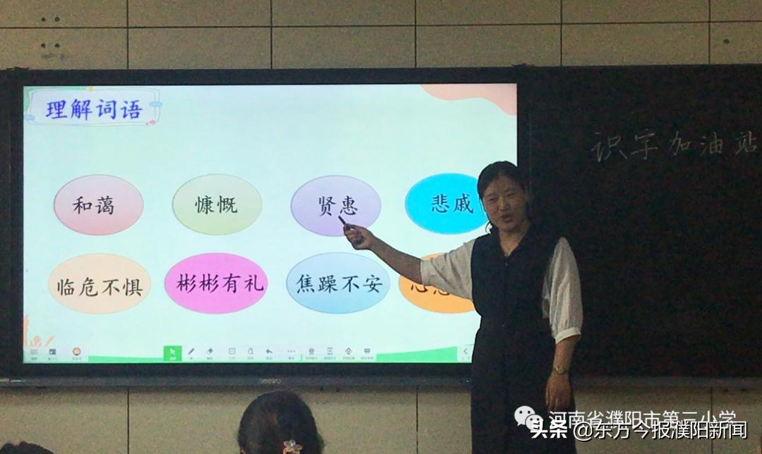 濮阳市第三小学怎么样?立足教研 砥砺前行(图3)