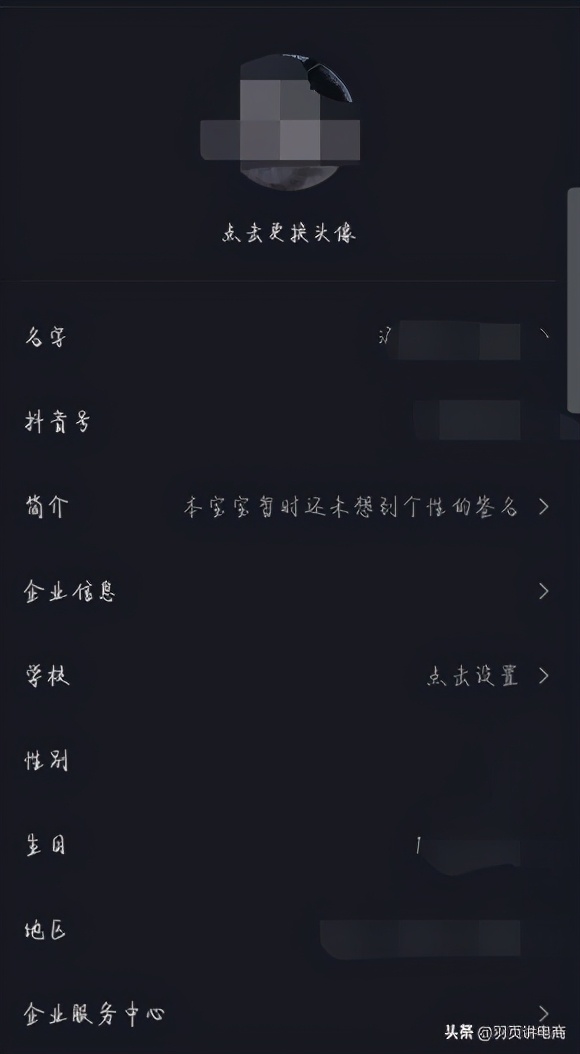 抖音播放量卡在个位数或不上热门,账号权重、资料、优质程度怎么样