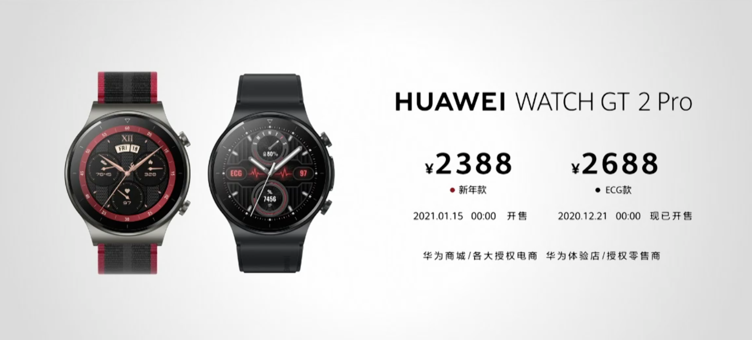 3299元起售！nova 8系列大升級(jí)，華為還帶來這些新品