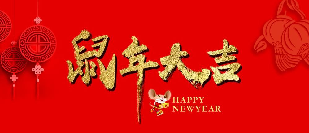 春节送给<a href=http://www.buer123.com/zt/129.html target=_blank class=infotextkey>老师</a>的祝福语，文字传真情，师恩在我心图片