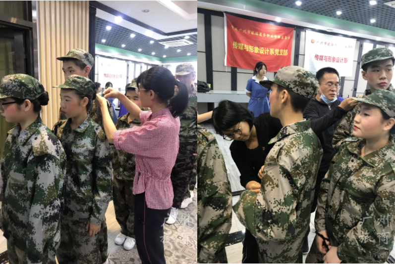 广州市旅游商务职校：传媒与形象设计系党支部惠民服务专题报道