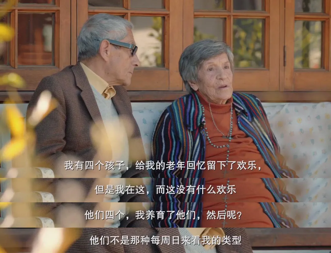 90后最担心的事,被这部高分纪录片剧透了
