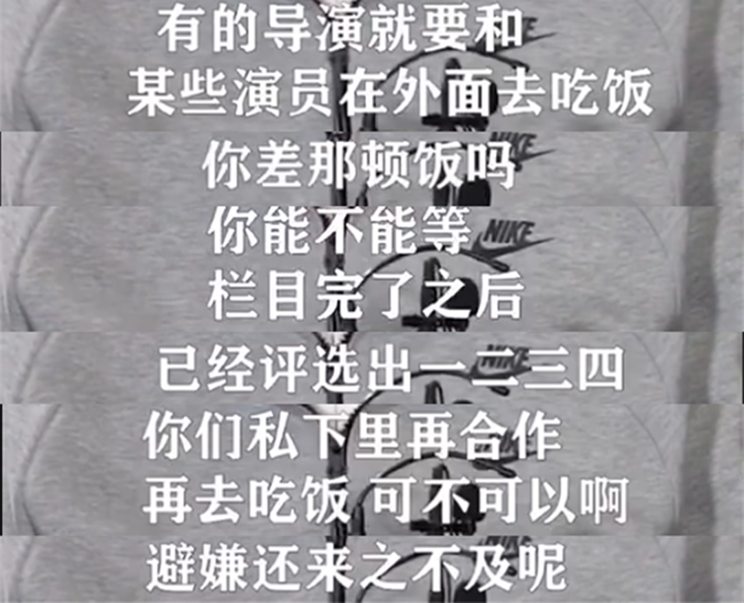 李成儒爆料演员送礼、导演演员私下聚餐，网友扒出郭敬明和何昶希