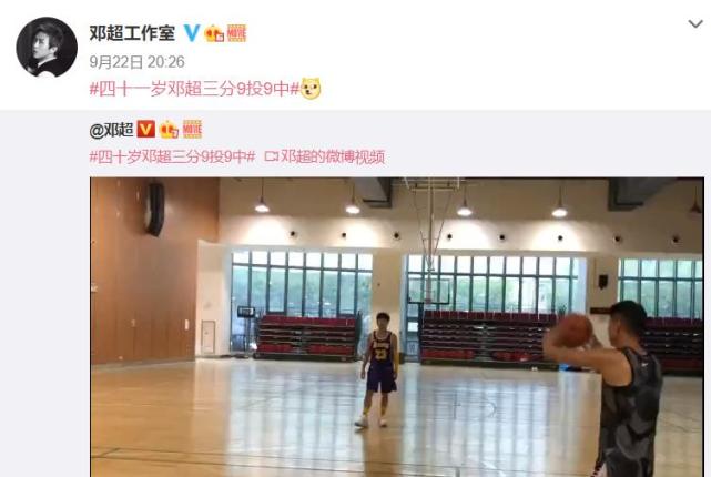 被纠正年纪，邓超隔夜复仇宣布解散工作室，工作室的回应好硬气
