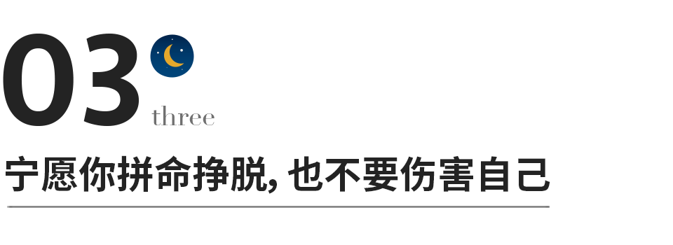 济南女大学生自杀遗书曝光：有一种父母，正在毁掉孩子的人生