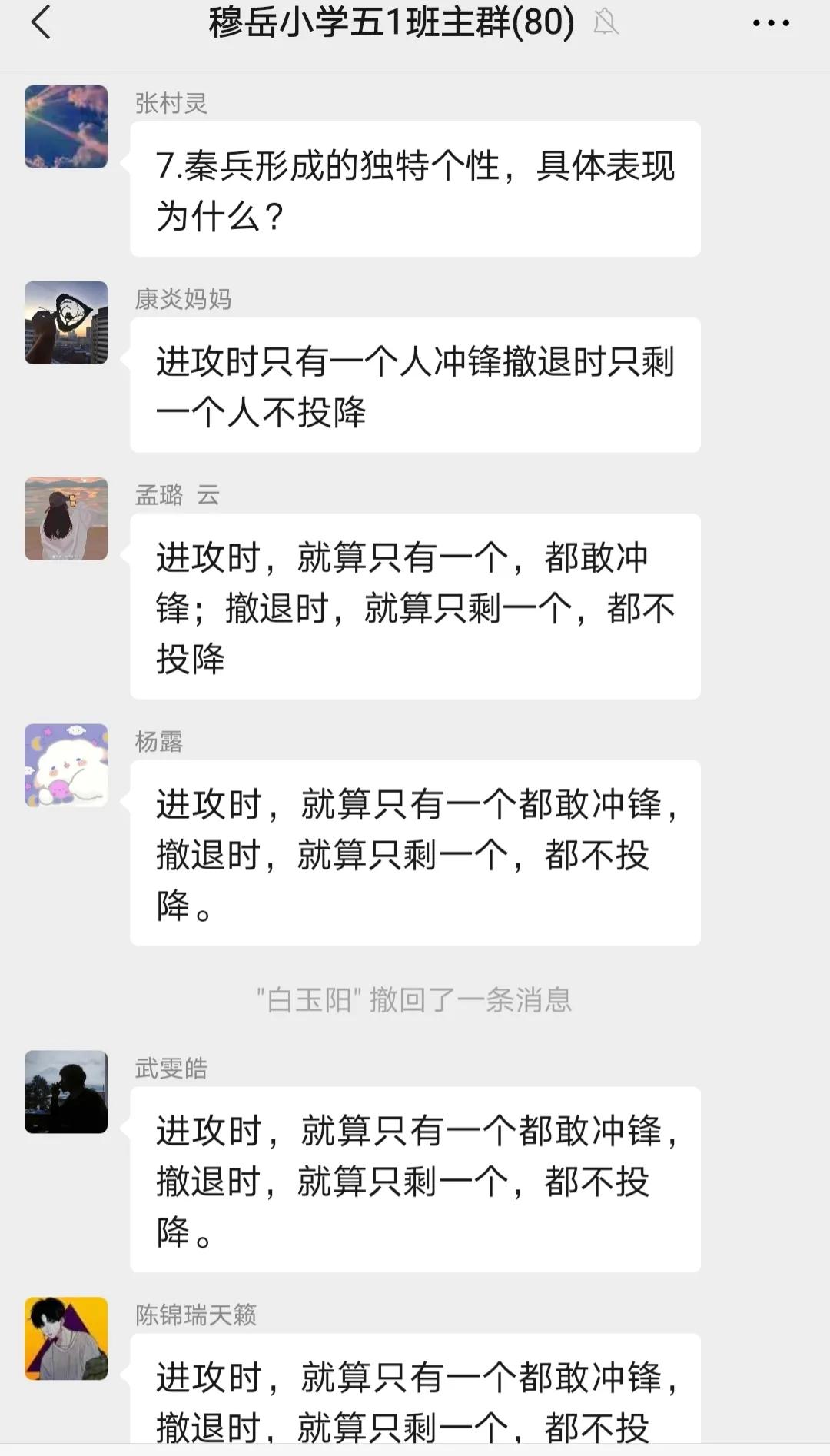 《明朝那些事儿》第九部读书会（九）